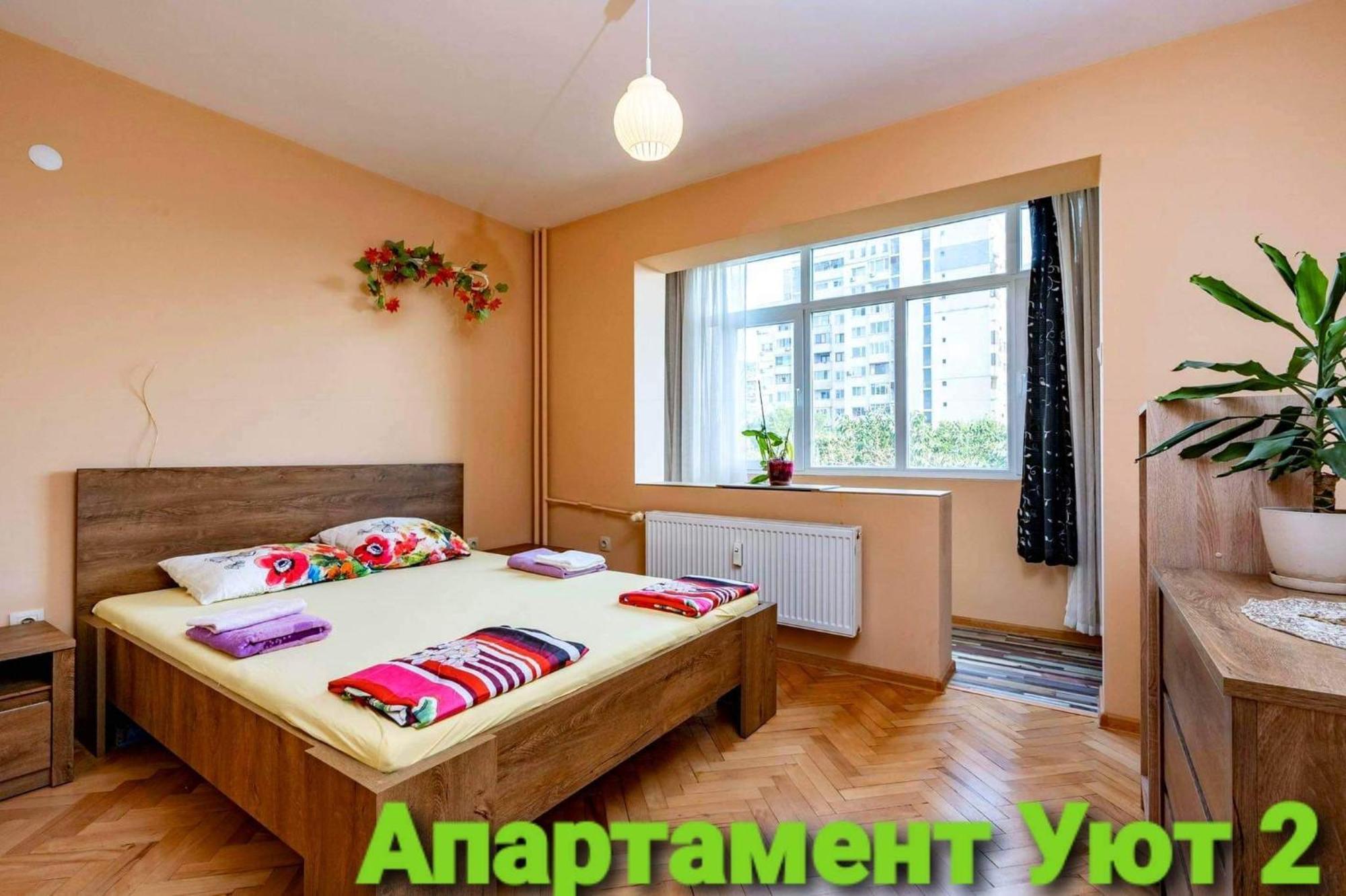 Appartamento уют *